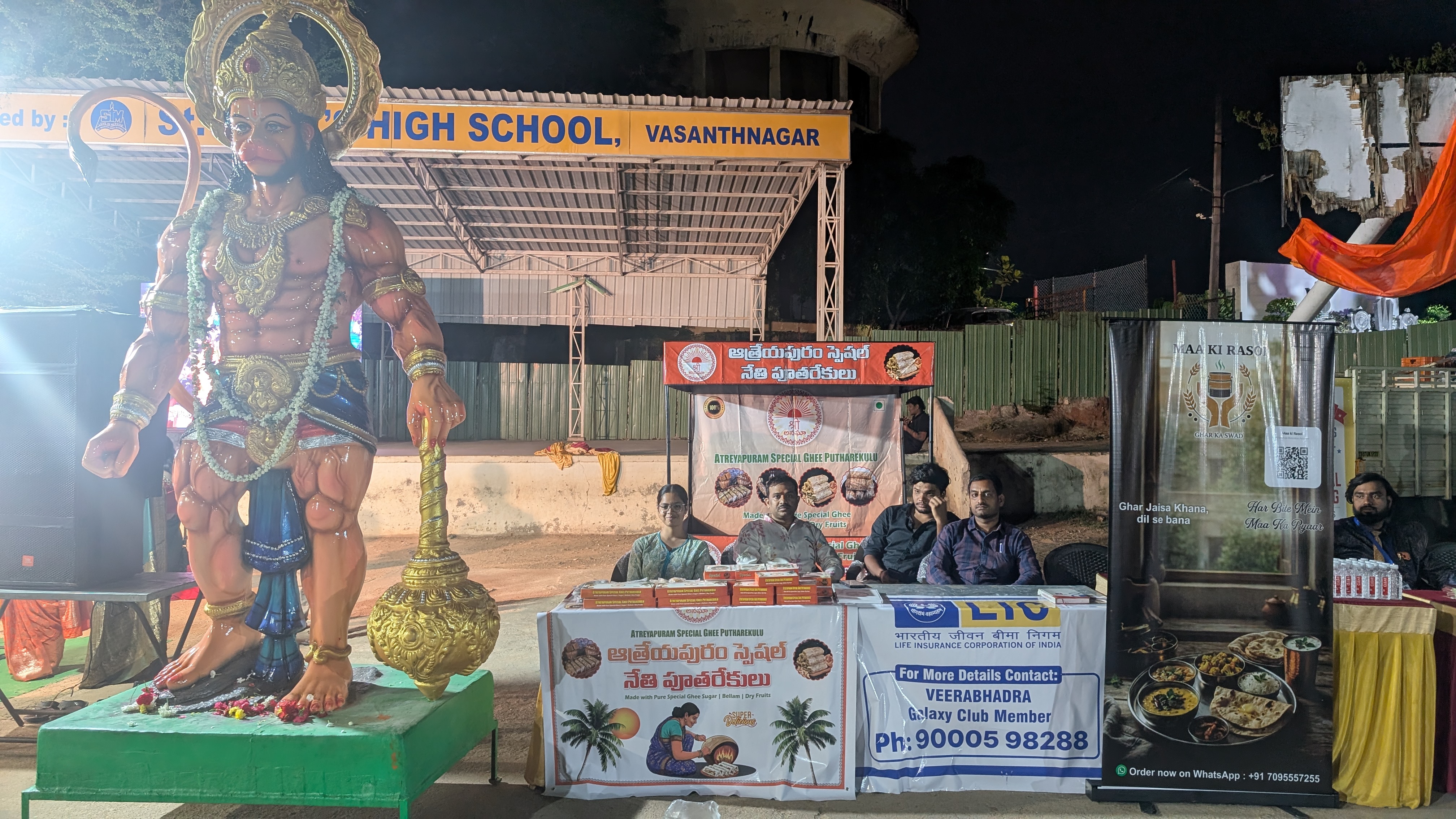 Hanuman Chalisa Parayanam Event